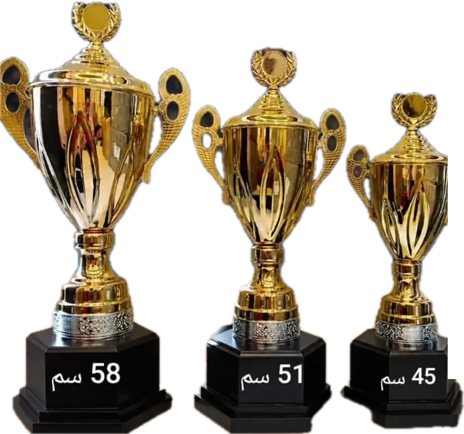 كؤوس البطولات بثلاثة أحجام